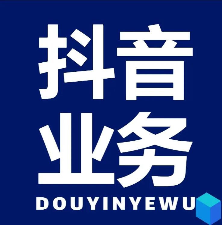 微博粉丝