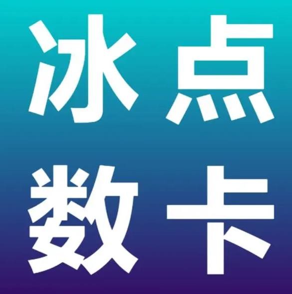 微博粉丝